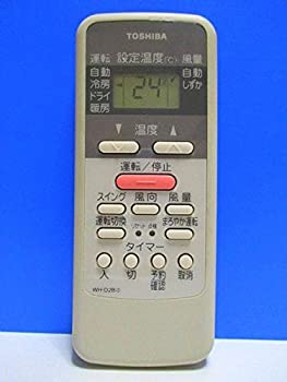 【メーカー名】東芝【メーカー型番】WH-D2B@【ブランド名】東芝 TOSHIBA 掲載画像は全てイメージです。実際の商品とは色味等異なる場合がございますのでご了承ください。【 ご注文からお届けまで 】・ご注文　：ご注文は24時間受け付けております。・注文確認：当店より注文確認メールを送信いたします。・入金確認：ご決済の承認が完了した翌日よりお届けまで2〜7営業日前後となります。　※海外在庫品の場合は2〜4週間程度かかる場合がございます。　※納期に変更が生じた際は別途メールにてご確認メールをお送りさせて頂きます。　※お急ぎの場合は事前にお問い合わせください。・商品発送：出荷後に配送業者と追跡番号等をメールにてご案内致します。　※離島、北海道、九州、沖縄は遅れる場合がございます。予めご了承下さい。　※ご注文後、当店よりご注文内容についてご確認のメールをする場合がございます。期日までにご返信が無い場合キャンセルとさせて頂く場合がございますので予めご了承下さい。【 在庫切れについて 】他モールとの併売品の為、在庫反映が遅れてしまう場合がございます。完売の際はメールにてご連絡させて頂きますのでご了承ください。【 初期不良のご対応について 】・商品が到着致しましたらなるべくお早めに商品のご確認をお願いいたします。・当店では初期不良があった場合に限り、商品到着から7日間はご返品及びご交換を承ります。初期不良の場合はご購入履歴の「ショップへ問い合わせ」より不具合の内容をご連絡ください。・代替品がある場合はご交換にて対応させていただきますが、代替品のご用意ができない場合はご返品及びご注文キャンセル（ご返金）とさせて頂きますので予めご了承ください。【 中古品ついて 】中古品のため画像の通りではございません。また、中古という特性上、使用や動作に影響の無い程度の使用感、経年劣化、キズや汚れ等がある場合がございますのでご了承の上お買い求めくださいませ。◆ 付属品について商品タイトルに記載がない場合がありますので、ご不明な場合はメッセージにてお問い合わせください。商品名に『付属』『特典』『○○付き』等の記載があっても特典など付属品が無い場合もございます。ダウンロードコードは付属していても使用及び保証はできません。中古品につきましては基本的に動作に必要な付属品はございますが、説明書・外箱・ドライバーインストール用のCD-ROM等は付属しておりません。◆ ゲームソフトのご注意点・商品名に「輸入版 / 海外版 / IMPORT」と記載されている海外版ゲームソフトの一部は日本版のゲーム機では動作しません。お持ちのゲーム機のバージョンなど対応可否をお調べの上、動作の有無をご確認ください。尚、輸入版ゲームについてはメーカーサポートの対象外となります。◆ DVD・Blu-rayのご注意点・商品名に「輸入版 / 海外版 / IMPORT」と記載されている海外版DVD・Blu-rayにつきましては映像方式の違いの為、一般的な国内向けプレイヤーにて再生できません。ご覧になる際はディスクの「リージョンコード」と「映像方式(DVDのみ)」に再生機器側が対応している必要があります。パソコンでは映像方式は関係ないため、リージョンコードさえ合致していれば映像方式を気にすることなく視聴可能です。・商品名に「レンタル落ち 」と記載されている商品につきましてはディスクやジャケットに管理シール（値札・セキュリティータグ・バーコード等含みます）が貼付されています。ディスクの再生に支障の無い程度の傷やジャケットに傷み（色褪せ・破れ・汚れ・濡れ痕等）が見られる場合があります。予めご了承ください。◆ トレーディングカードのご注意点トレーディングカードはプレイ用です。中古買取り品の為、細かなキズ・白欠け・多少の使用感がございますのでご了承下さいませ。再録などで型番が違う場合がございます。違った場合でも事前連絡等は致しておりませんので、型番を気にされる方はご遠慮ください。
