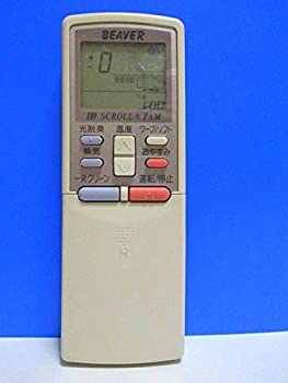 【中古】 ビーバー エアコンリモコン RKS502A600B