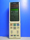 【中古】 日立 エアコンリモコン RAR-4F1