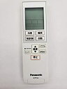 【中古】 Panasonic パナソニック リモコン CWA75C4680X