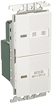 【中古】 パナソニック (Panasonic) コスモシリーズワイド21 埋込電子トイレ換気スイッチセット(ホワイト) WTC54816W(2)