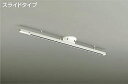 【中古】 大光電機 (DAIKO) 簡易取付式ダクトレール DP-35829