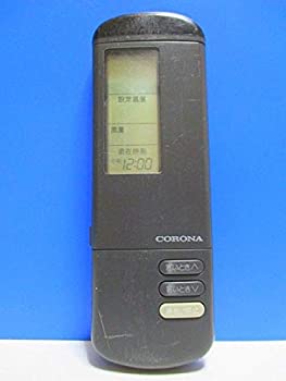 【中古】 コロナ エアコンリモコン CSH-251CV CSH-221CV
