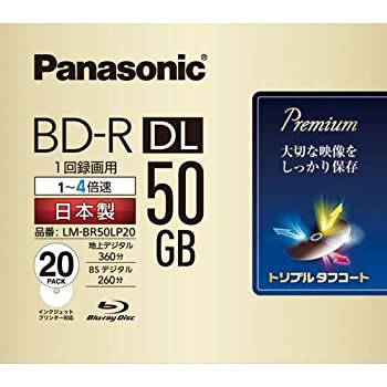 【中古】 パナソニック 録画用4倍速ブルーレイ片面2層50GB(追記型)20枚