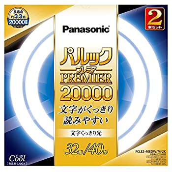 【中古】 パナソニック 丸形蛍光灯(FCL) 32&40W形 2本入 G10q クール色 2パルックプレミア20000 FCL324..