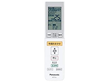 【中古】 パナソニック Panasonic インバーター冷暖房除湿タイプ ルームエアコン リモコン リモコンホルダー付き CWA75C3792X1 CWA75C3792の後継品 【中古】 パナソニック Panasonic インバーター冷暖房除湿タイプ ルームエアコン リモコン リモコンホルダー付き CWA75C3792X1 CWA75C3792の後継品