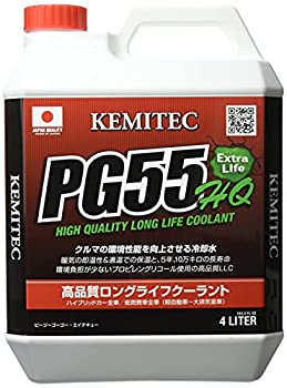 【中古】 ケミテック (KEMITEC) クーラント PG55 HQ 4L FH222