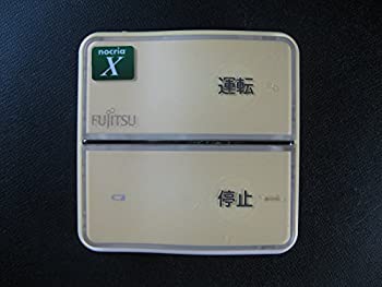 【中古】 富士通 エアコンリモコン AR-FEA1J