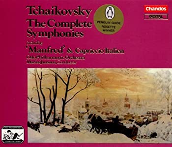 yÁz Tchaikovsky - Complete Symphonies