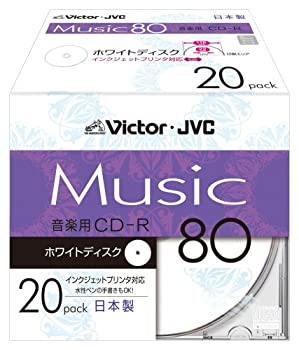 【中古】 Victor 音楽用CD-R 80分 ホワイトプリンタブル 20枚 日本製 CD-A80PR20