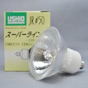 【中古】 ウシオ JR12V50WLM K EZ-H 10個�