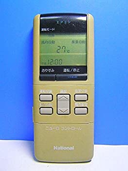 【中古】 ナショナル エアコンリモコン A75C282