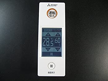 三菱電機 - 【中古】 三菱電機 エアコンリモコン WG155
