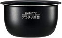 【中古】 象印 圧力IH炊飯ジャー 極め炊き なべ 内釜 替え用 内なべ 部品 炊飯器 単品 交換用 買い替え用 5.5合炊き B463