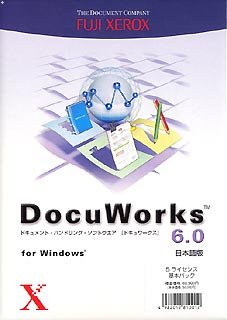 【中古】 DocuWorks 6.0 日本語版 5ライセンス基本パック