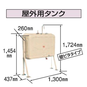 【中古】 コロナ オイルタンク 屋外用 壁ピタタイプ 198L TC-201X (E) 石油給湯器 関連部材