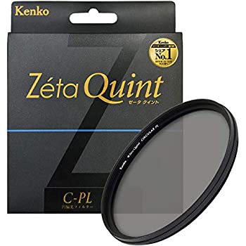 【中古】 Kenko ケンコー PLフィルター Zeta Quint サーキュラーPL 77mm コントラ...