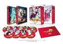 【中古】 古剣奇譚 ~久遠の愛~ DVD-BOX 1