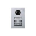 【中古】 パナソニック(Panasonic) カメラ玄関子機 VL-VH556L-S