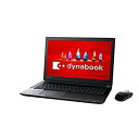 【中古】 東芝 15.6型ノートパソコン dynabook T75 プレシャスブラックdynabook 2018年 春モデル (Core i7 メモリ8GB HDD1TB Office H＆B) PT75FBP-BJA2