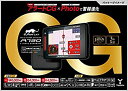 【中古】 SUPER CATユピテル3.6型静電式タッチパネルモデルOBDII対応GPSレーダー探知機A730