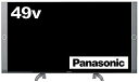 【中古】 パナソニック 49V型 液晶テレビ ビエラ TH-49DX850 4K USB HDD録画対応 2016年モデル