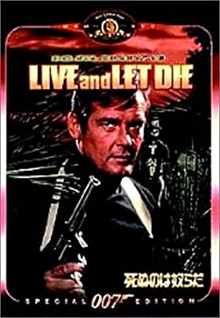 【中古】 007 死ぬのは奴らだ 特別編 DVD