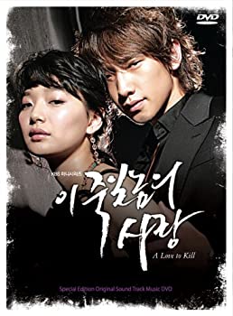 【中古】 このろくでなしの愛 ビジュアル・オリジナル・サウンドトラックDVD