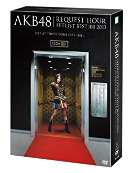 【中古】(未使用品) AKB48 リクエストアワーセットリストベスト100 2013 通常盤DVD 4DAYS BOX (5枚組DVD)