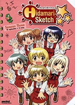  Hidamari Sketch: Hoshimittsu/  