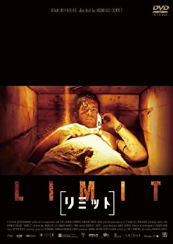 【中古】 [リミット] スペシャル・プライス [DVD]