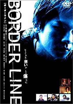 【中古】 BORDER LINE [DVD]