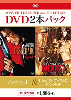 【中古】 DVD2枚パック デスペラード/レジェンド・オブ・メキシコ/デスペラード