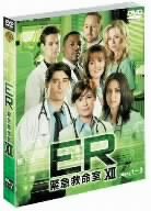 Video CDs - 【中古】 ER 緊急救命室 トゥエルブ セット1 [DVD]