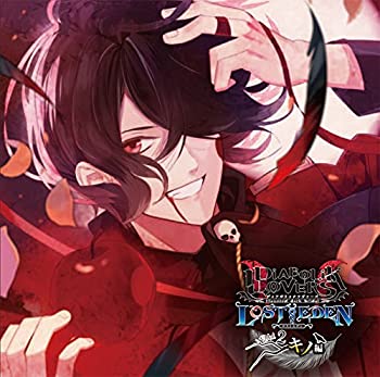 【中古】 DIABOLIK LOVERS LOST EDEN Vol.2 キノ編