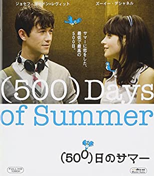 【中古】 (500) 日のサマー [Blu-ray]