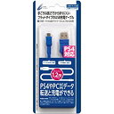 【中古】 CYBER マイクロUSBフラットケーブル 1.2m ( PCH-2000 用) ブルー