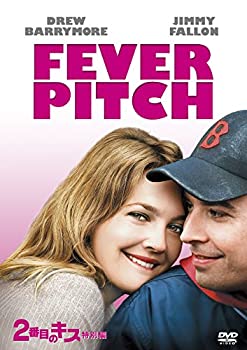 【中古】 2番目のキス (特別編) [DVD]