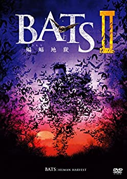 【中古】 BATS2 蝙蝠地獄 [DVD]