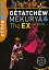 š Getatchew Mekurya &The Ex [DVD] [͢]