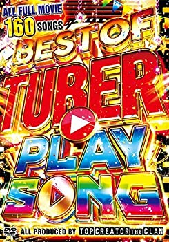 【中古】(未使用品) BEST OF TUBER PLAY SONG