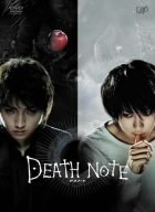 [중고] DEATH NOTE 데스노트 [DVD]