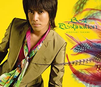 【中古】 Best Destination (初回生産限定盤) (DVD付)