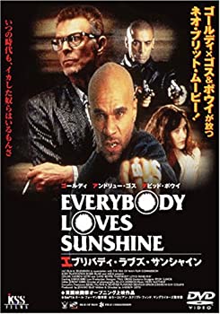 【中古】 EVERYBODY LOVES SUNSHINE [DVD]