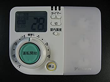 【中古】 DAIKIN ダイキン エアコンリモコン ARC473A2