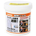 【中古】 新富士バーナー Shinfuji Burner 耐熱ジェル 400g RZ-403