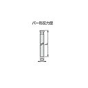 【中古】 トネ TONE ストレートガタ反力受 30SH