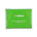 【中古】 ヤマハ YAMAHA パウダーペーパー PP3