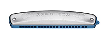 【中古】 SUZUKI スズキ 教育用 シングルハーモニカ 22穴 S-22C 日本製 息漏れが少なく演奏しやすい