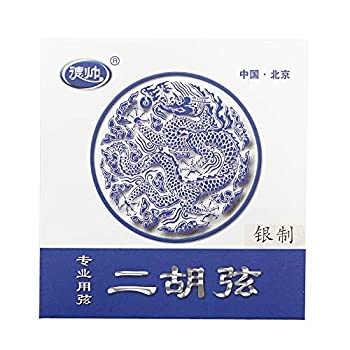 【中古】 古月琴坊 ERS-250S 銀二胡弦 二胡専用弦セット コゲツキンボウ